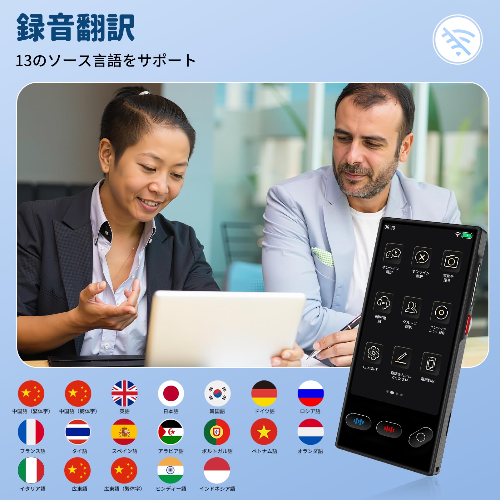 Amazon.co.jp: Laptomo S35 翻訳機 音声通訳機 小型AI翻訳機 148言語