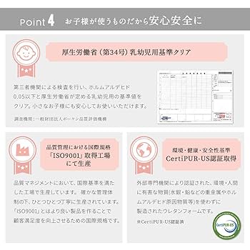 Amazon.co.jp: エムール ジョイントマット プレイマット マット