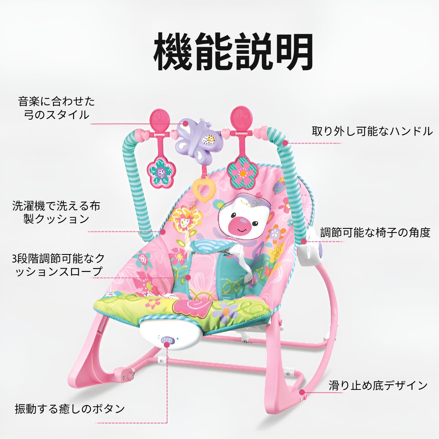Amazon | [Arklove]電動ベビーバウンサー 新生児用 3段階