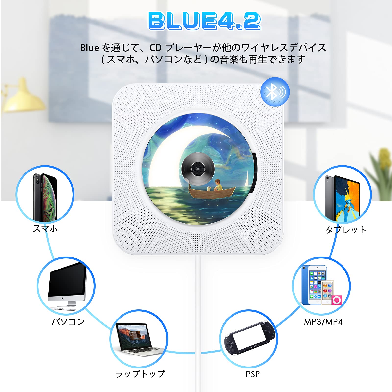 Amazon.co.jp: Qosea CDプレーヤー 卓上＆壁掛け式 CDラジオ