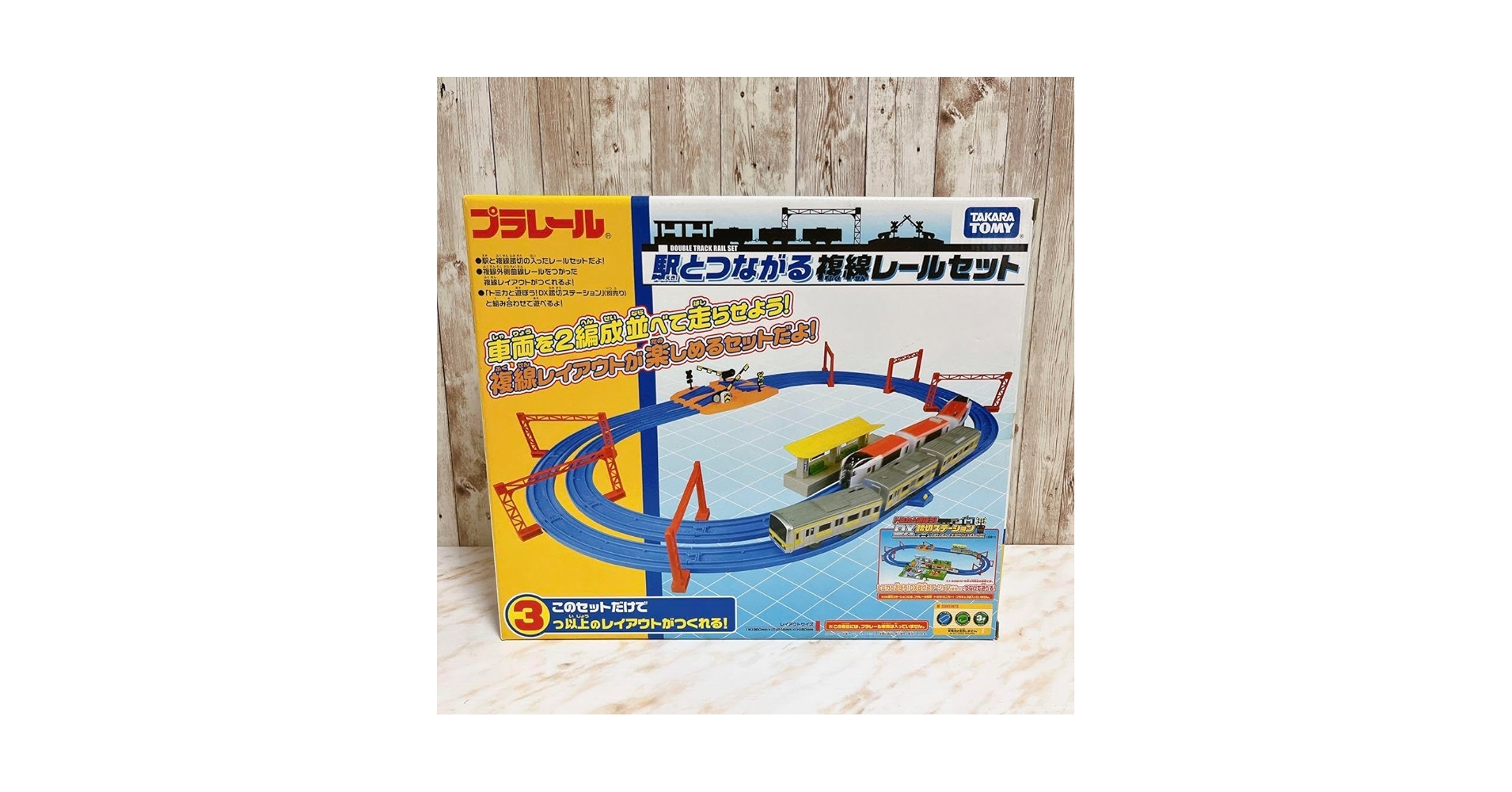 中古のプラレールレール オンライン限定価格*】プラレール リアル複線外側曲線レール