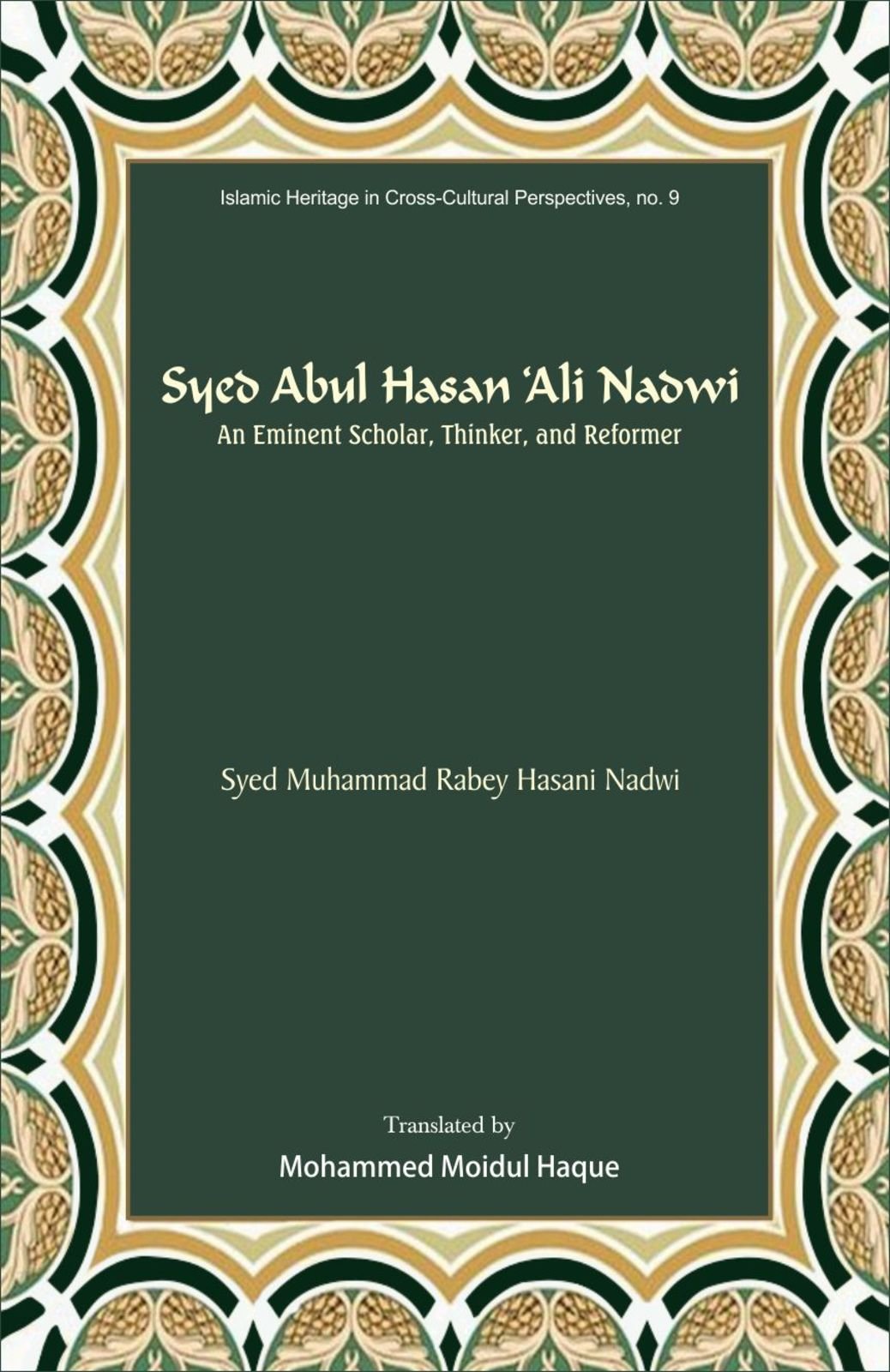Syed Abul Hasan ' Ali Nadwi