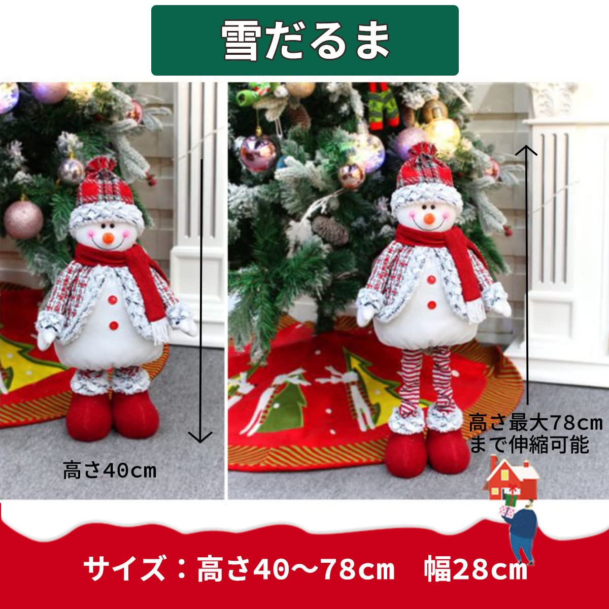 Amazon | VeroMan クリスマス 雪だるま サンタ トナカイ モコモコ 人形