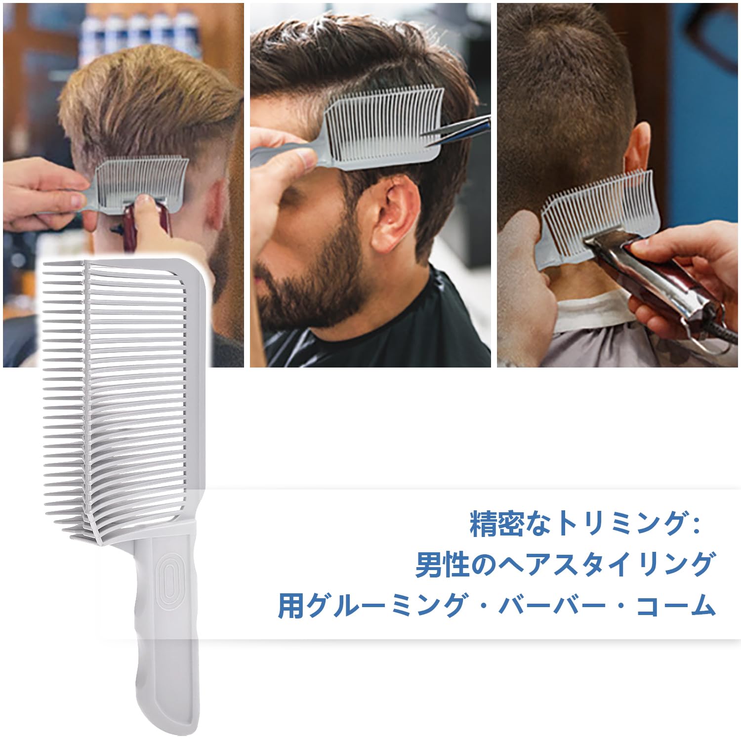 理容コーム 理容櫛 プロ仕様 Amazon | カットコーム プロ用 コームセット 10本入り 美容 理容 散髪