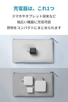 Amazon | Anker 711 Charger (Nano II 30W) (充電器 USB-C