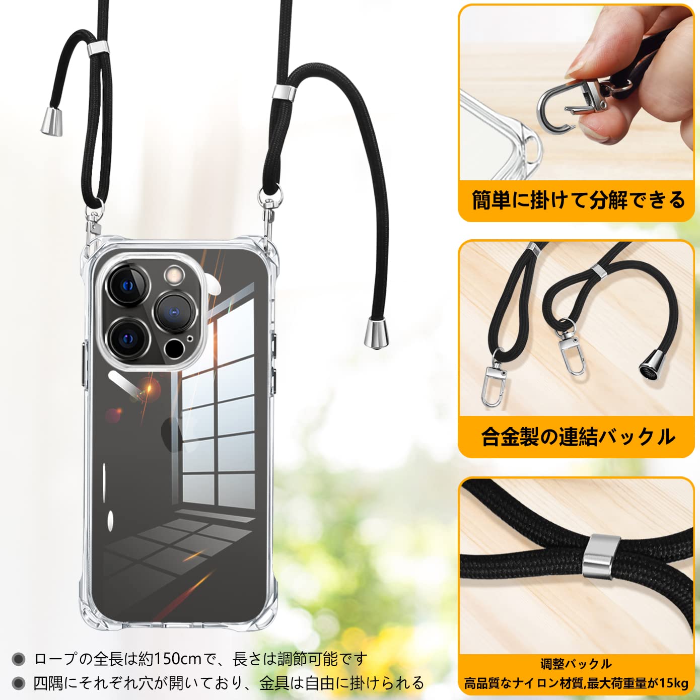 Amazon.co.jp: iPhone14 Pro Max ケース ショルダー クリア 耐衝撃