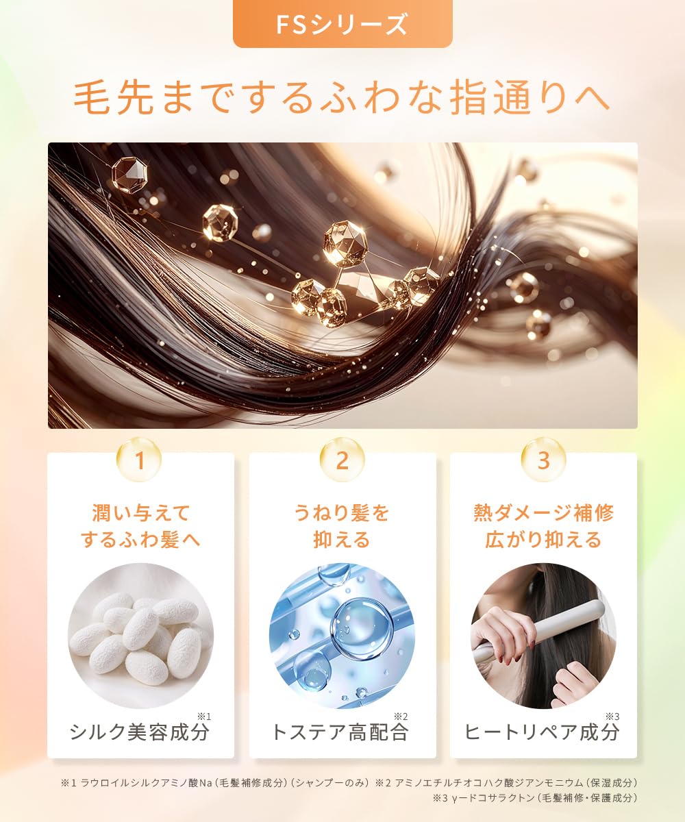 CLAYGE クレージュ シャンプー FS フェザーシルキー 500ml さらふわ髪 シルク美容液配合 クレイ ペアー＆ホワイトムスクの香り - 4