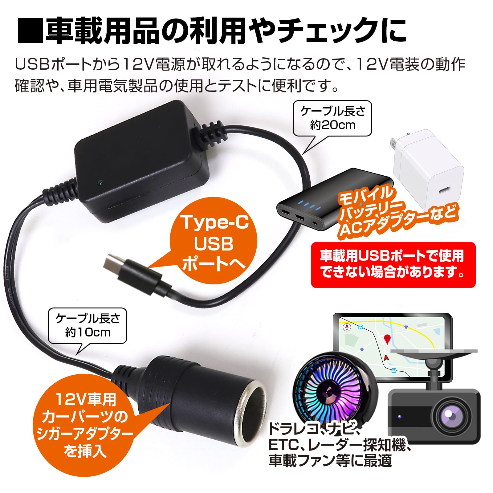 プラントロニクス USB 充電ケーブル ACアダプター シガーソケット Amazon.co.jp: MAXWIN USB Type-C 電源変換 シガーソケット テスト用