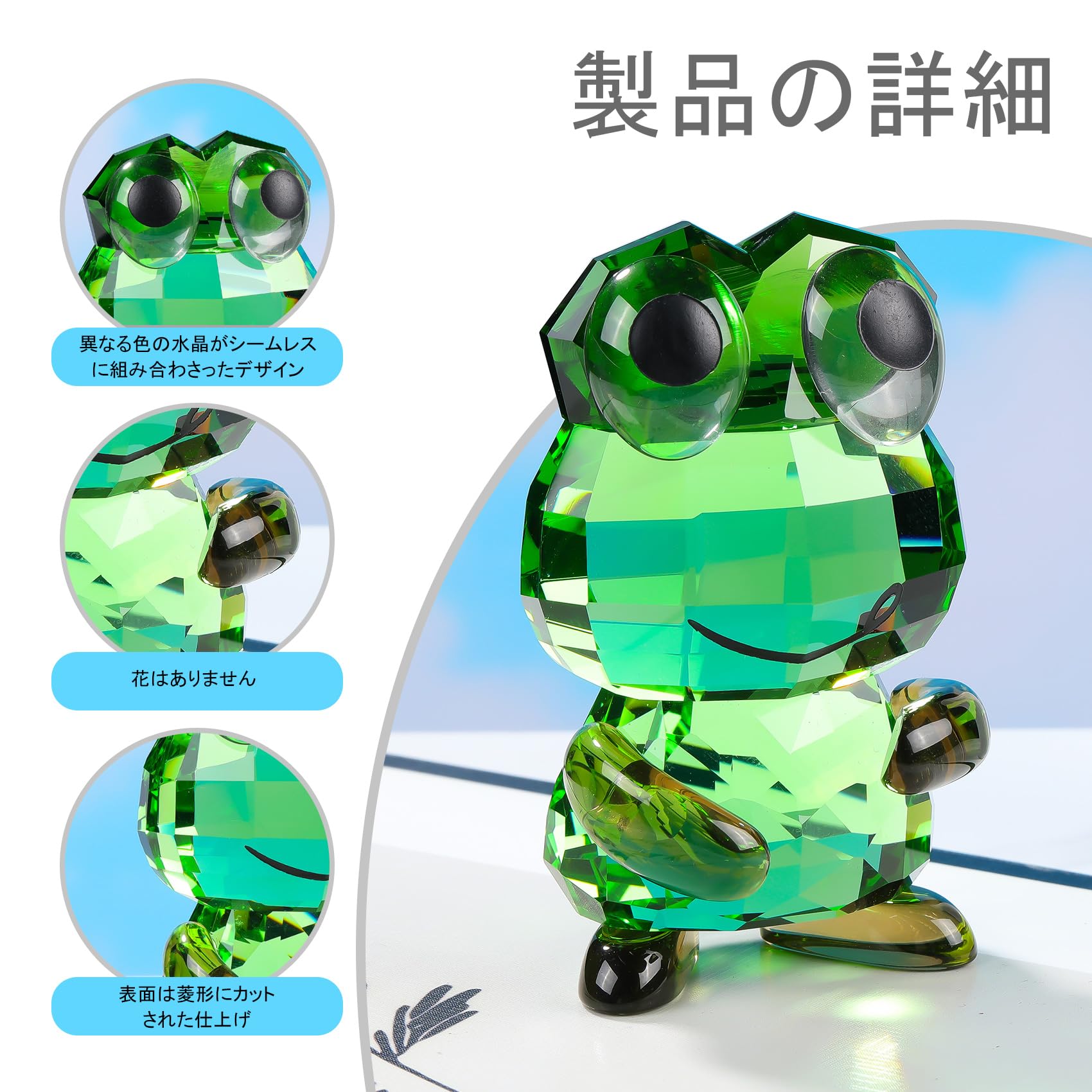 Amazon.co.jp: Qianwei K9 クリスタルガラスカエル置物 精緻な
