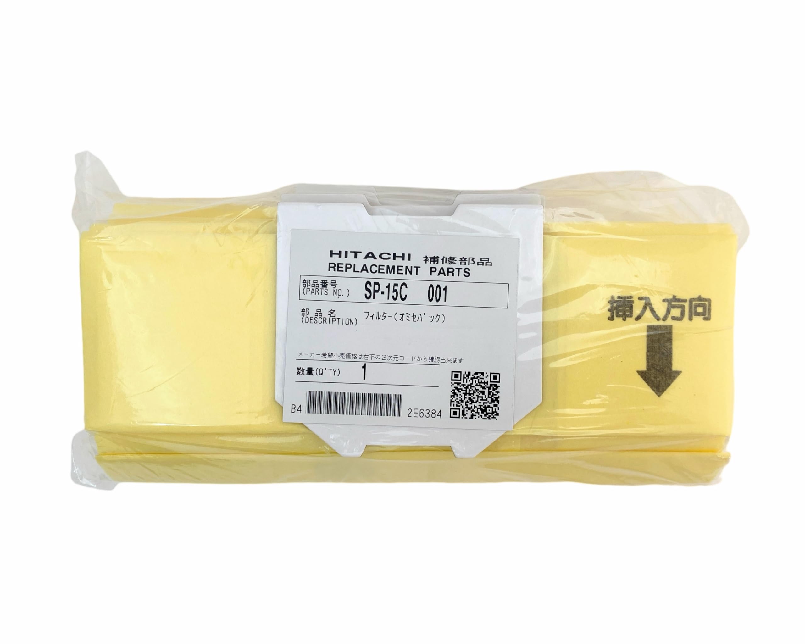 HITACHI お店用紙袋式 掃除機 SP-15Cパック10枚入 41eFh48dfUL._UF1000,1000_QL80_.jpg