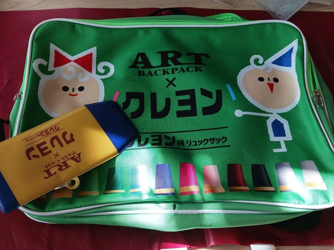 Crayon Ricksack Green