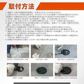 Amazon.co.jp: AKM バイク ロック バイク グランドアンカー 地球