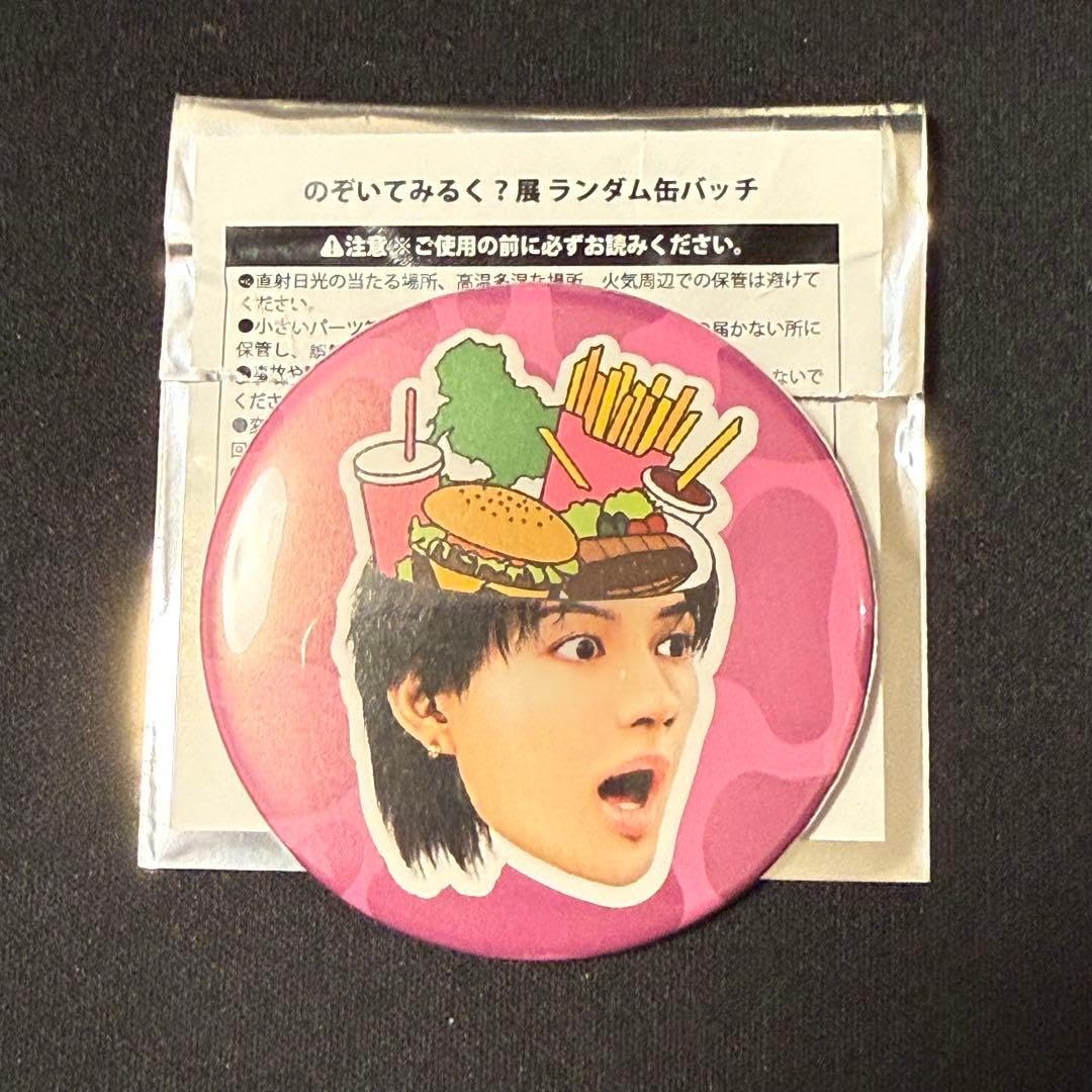 Amazon.co.jp: M!LK 佐野勇斗 グッズ のぞいてみるく？展 : おもちゃ