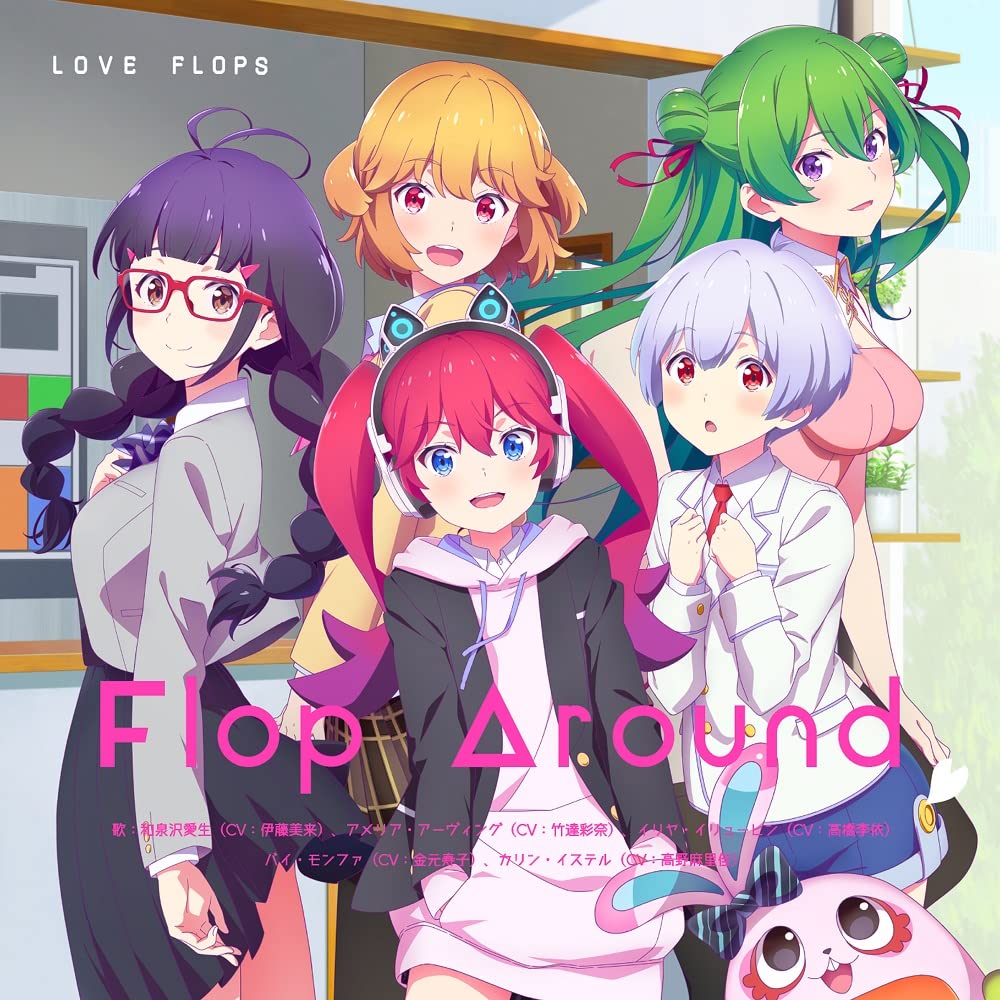 Renai Flops Ending Theme Flop Around Japan Anime Musik CD - Bild 1 von 1