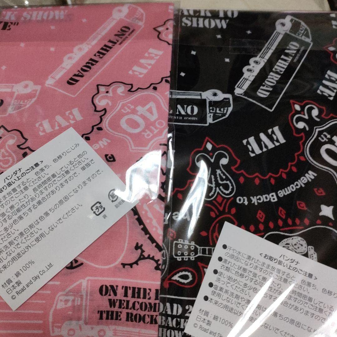 Amazon.co.jp: 浜田省吾 バンダナ 2点セット 2022 ツアーグッズ Amazon.co.jp: 浜田省吾 バンダナ 2点セット 2022 ツアーグッズ