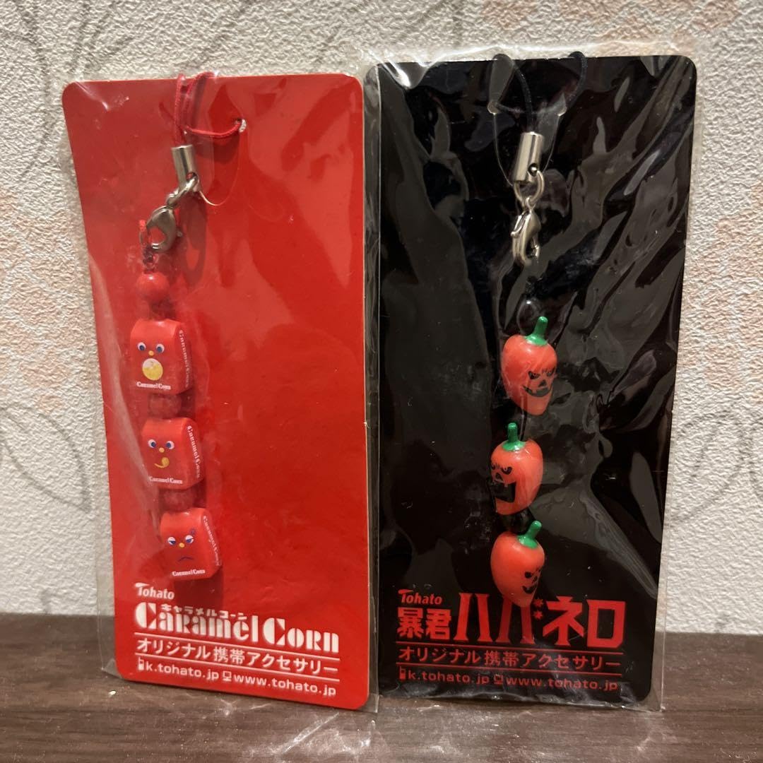 Amazon.co.jp: 東ハト暴君ハバネロキャラメルコーン君ストラップ 2個