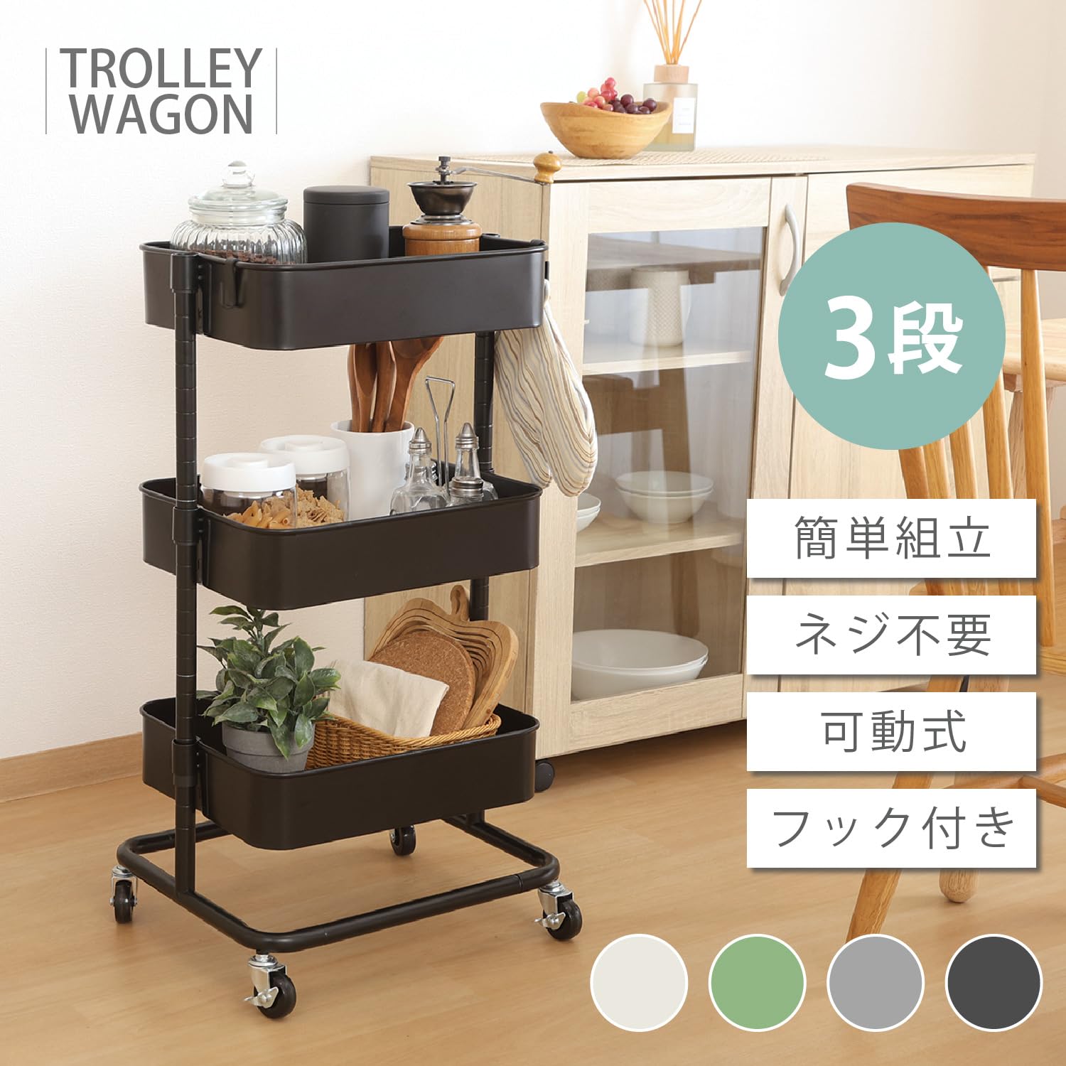 Amazon.co.jp: 不二貿易 高さが調整できるキッチンワゴン キッチン 