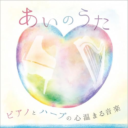 Amazon Music 戸田有里子の新たな芽生え Amazon Co Jp