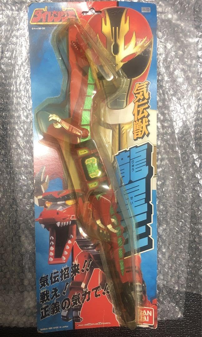 Amazon.co.jp: ??廃盤 五星戦隊ダイレンジャー 気伝獣 龍星王