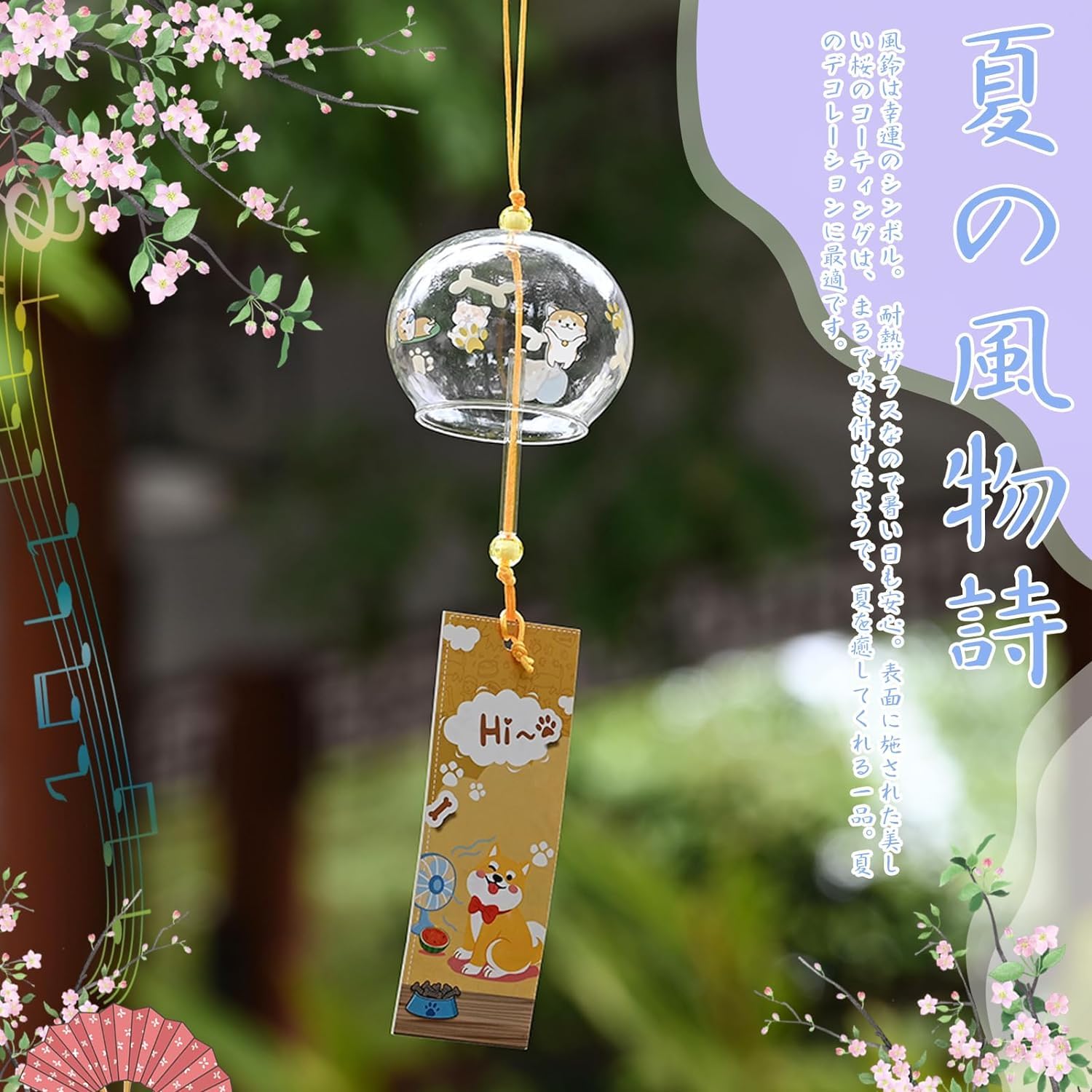 WORLD 江戸風鈴 47treasure こみゃく風鈴 2025大阪・関西万博公式