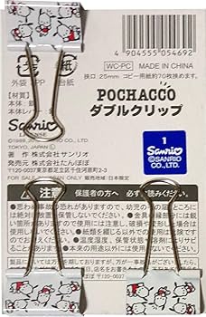 Amazon | サンリオ ポチャッコ ダブルペーパークリップ 3個セット