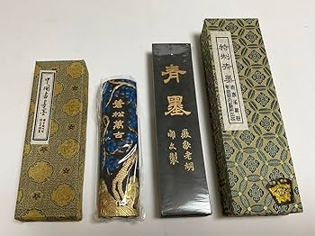 Amazon.co.jp: 中国 墨 2本 薇歙老胡開文製 蒼松萬古青墨 管理.SZ