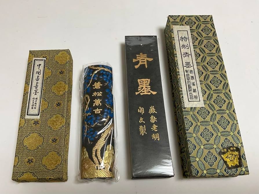 Amazon.co.jp: 中国 墨 2本 薇歙老胡開文製 蒼松萬古青墨 管理
