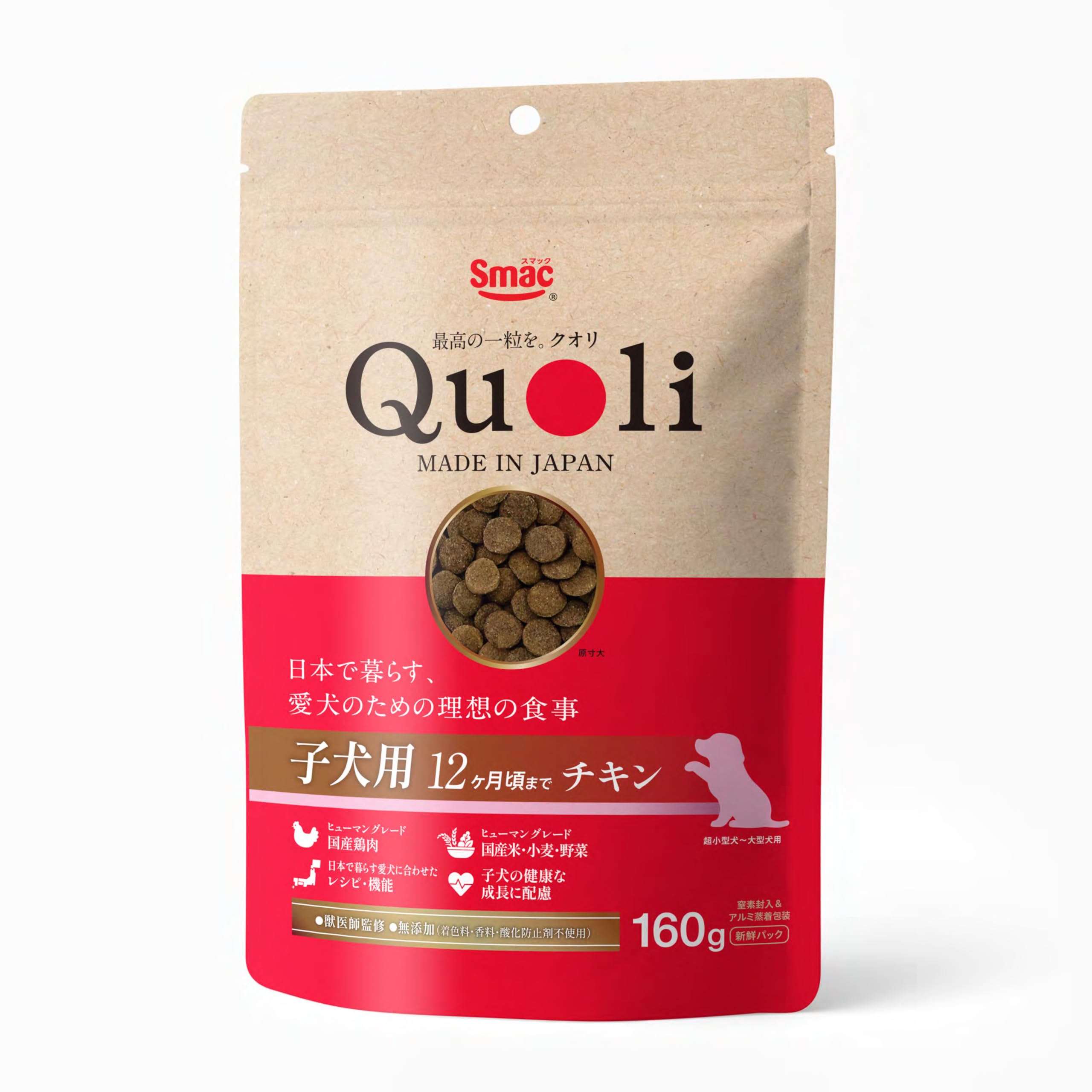 Smac Quoli 子犬用 チキン 計5.72kg Amazon.co.jp: スマック Quoli (クオリ) 子犬用 チキン 160g 国産 幼犬