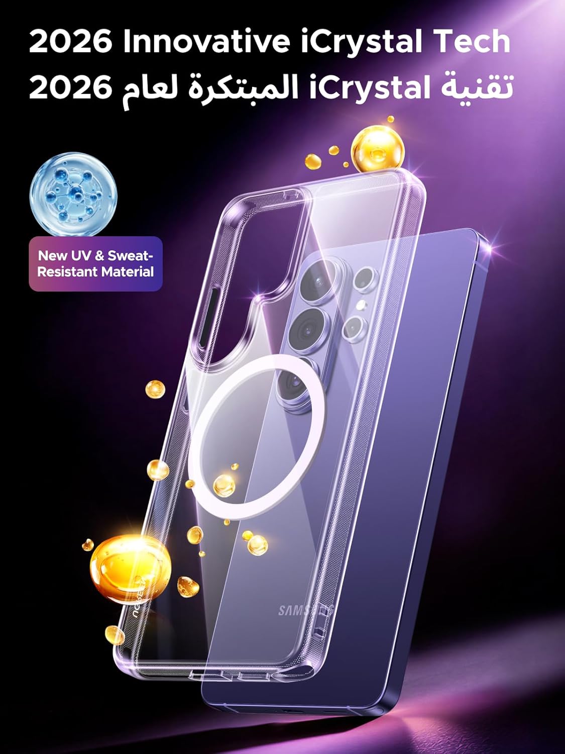 المتكامل - يوجرين حافظة سامسونج جالاكسي S26 الترا ماج سيف، مدع... - view 2