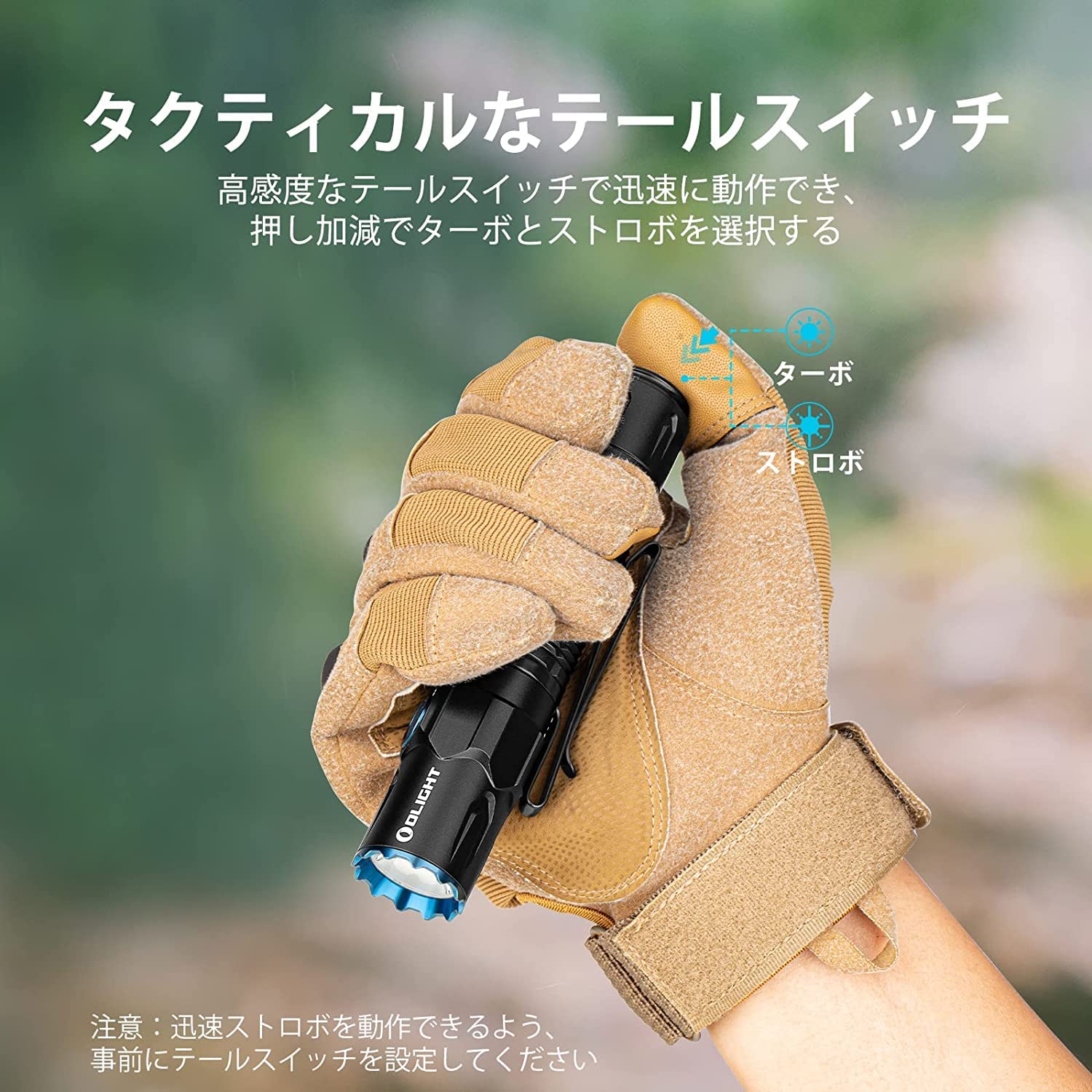 OLight Warrior3 s ハンドライト 楽天市場】OLIGHT オーライト WARRIOR 3S 懐中電灯 2300ルーメン