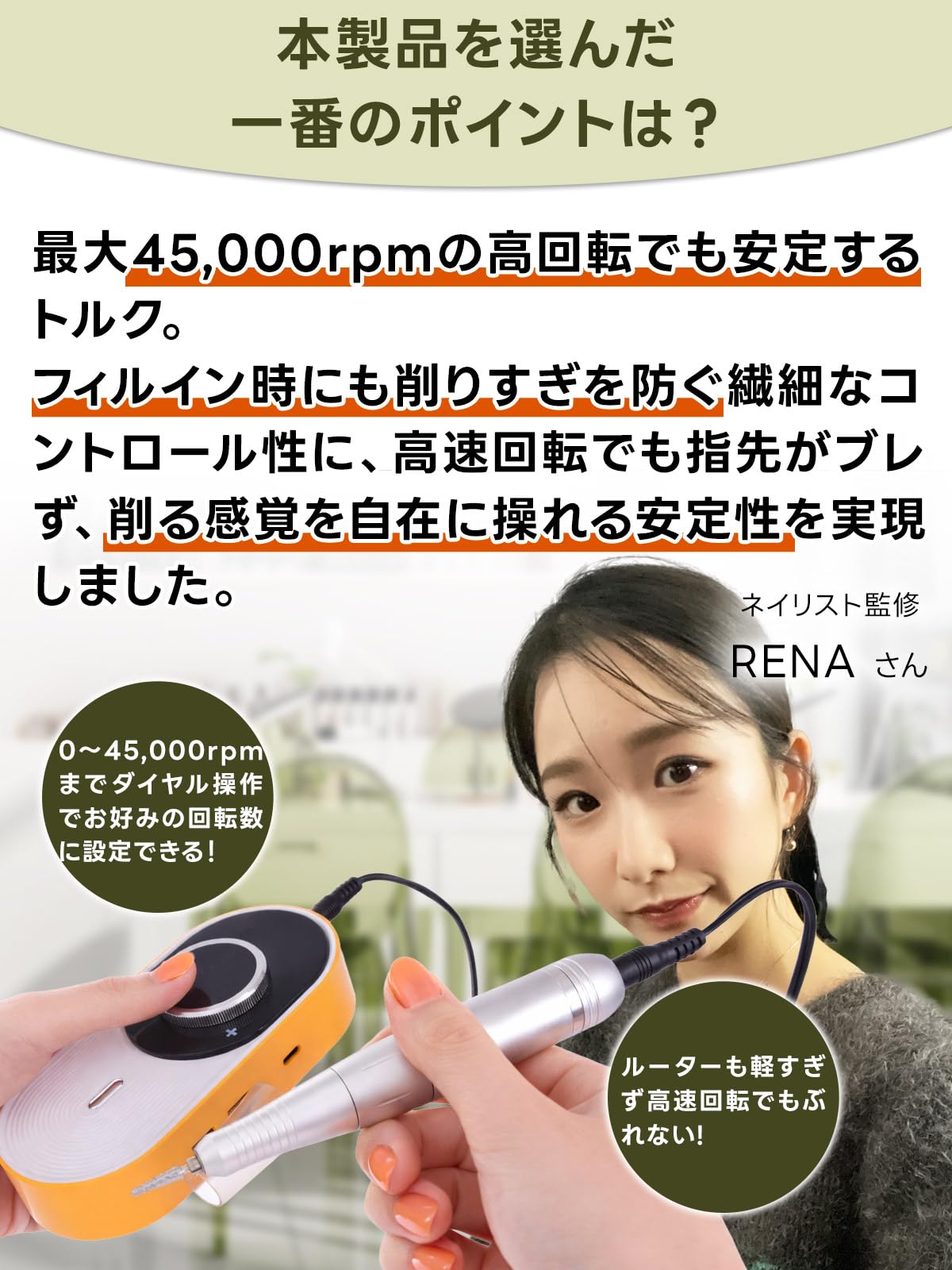 Amazon.co.jp: 【現役ネイリスト監修】 ネイルマシン プロ仕様
