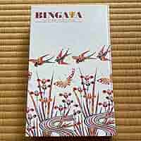 Amazon.co.jp: 紅型 琉球王朝のいろとかたち BINGATA 図録