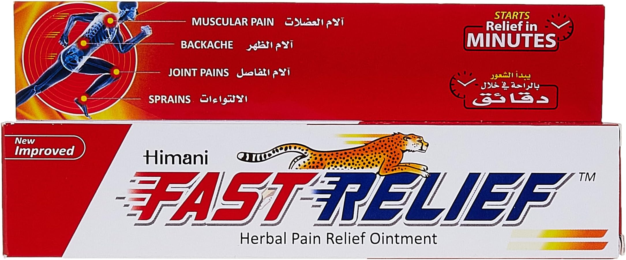 EMAMI Himani Fast Relief Herbal Balm,50g