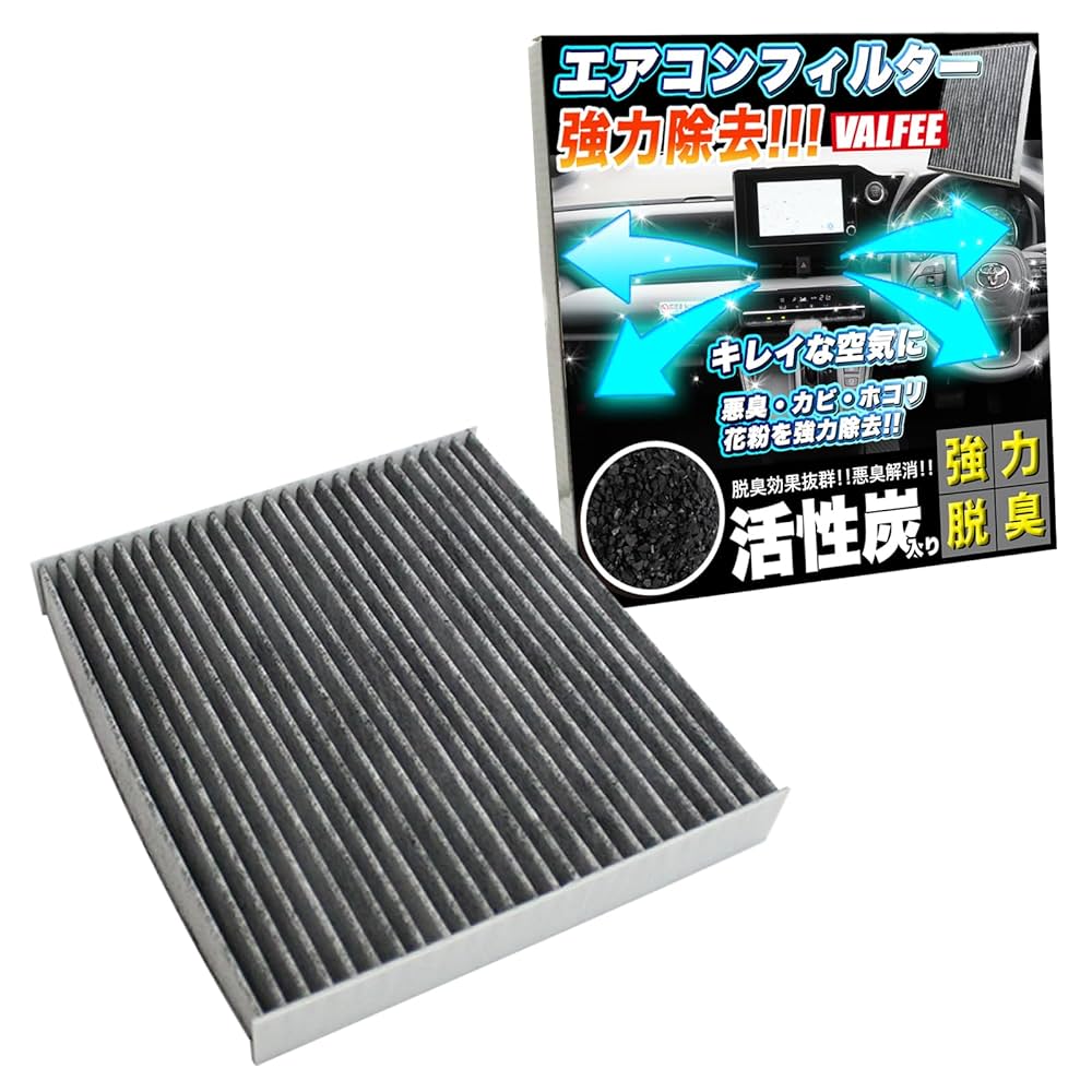 Amazon.co.jp: エアコンフィルター 3層 Air-08 インサイト