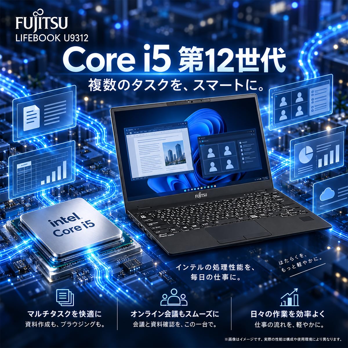 Amazon.co.jp: 【整備済み品】富士通ノートパソコンLIFEBOOK U9312第12