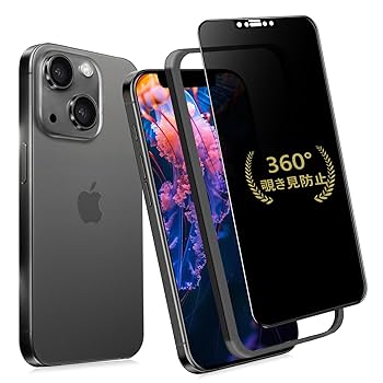 Amazon | MINIKA 360度 覗き見防止フィルム iPhone 12 Mini