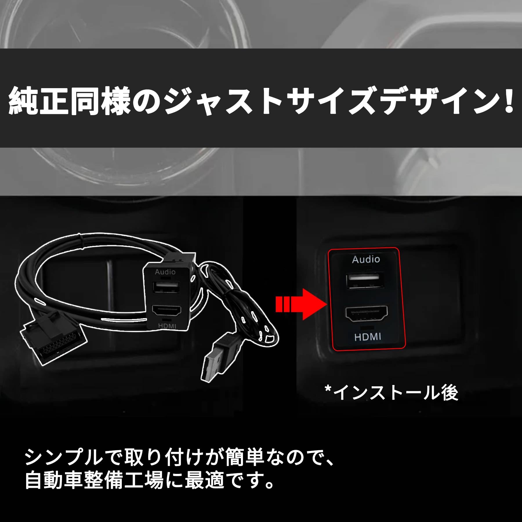 Amazon.co.jp: KONPON/ソケット＆ケーブル タイプE/HDMI入力アダプター