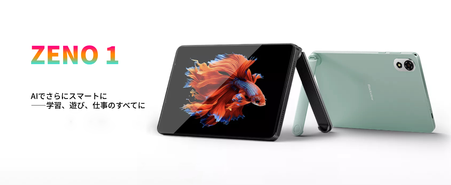 Amazon.co.jp: 【初登場 8インチ AI タブレット】Blackview ZENO