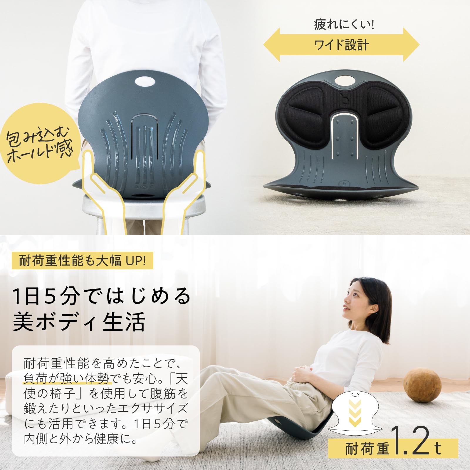 天使の椅子　プレミアム　ブラック Amazon.co.jp: TENSI JAPAN 美姿勢サポート 人間工学設計 天使の