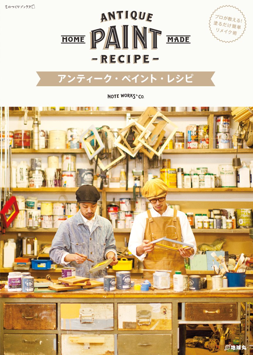 ベビーリボンアンティーク飾り棚 素人リメイク塗装品 小さめのアイアンベビーベッド【パディントン】｜アンティーク家具