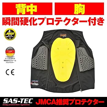 デイトナ　ベスト　バイクプロテクター　XL DAYTONA（バイク用品） デイトナ 36065 バイク用 ベスト 春夏