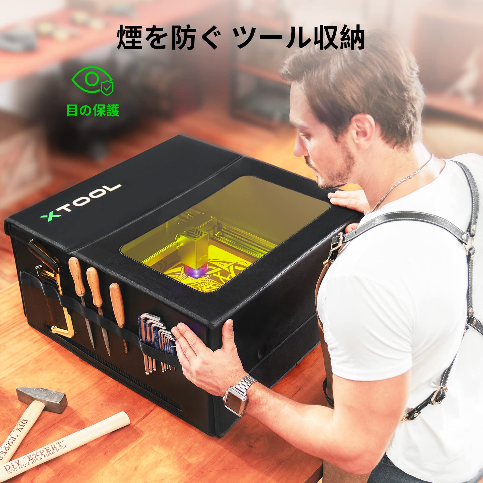 Amazon | xTool D1/D1Proレーザー彫刻機用カバー 他のマシンも使用可 