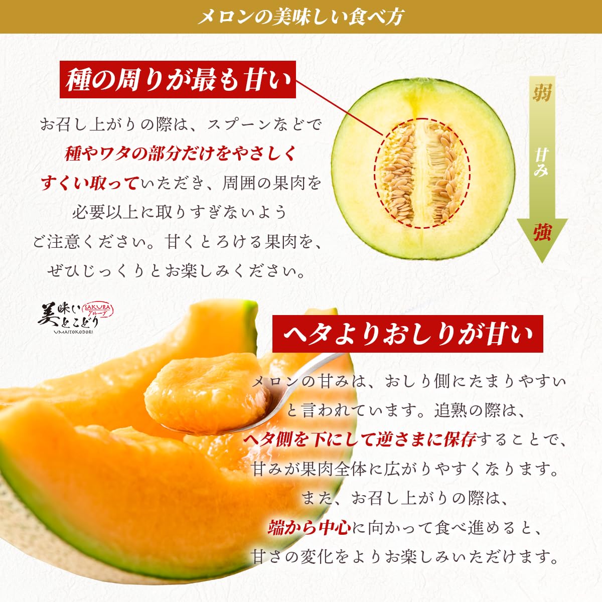 Amazon.co.jp: メロンセット 完熟 高級 徳秀A ※野菜ソムリエ監修 熨斗