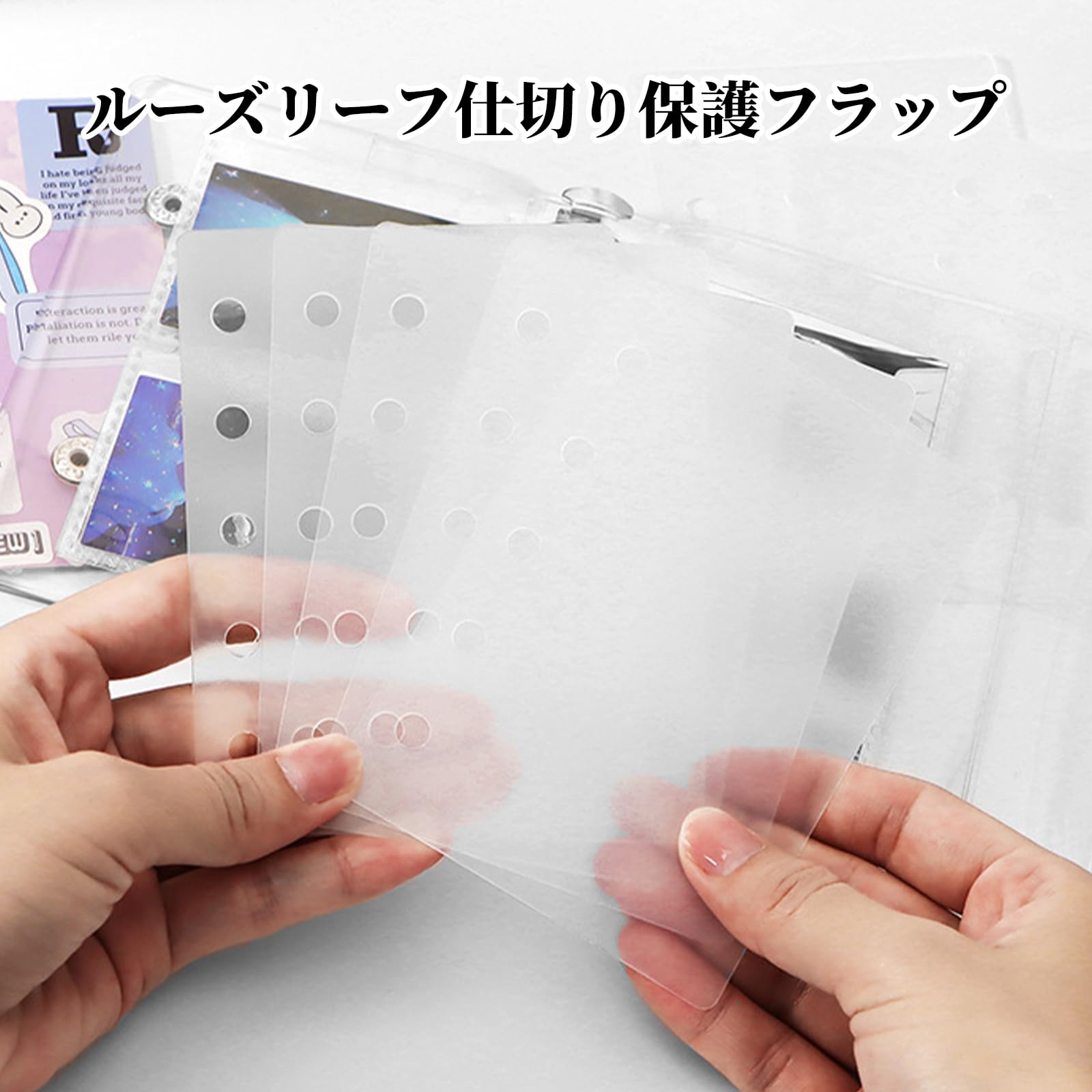 Amazon | Zhejia 10枚入り シール帳 仕切り板 5穴 M5 プラスチック