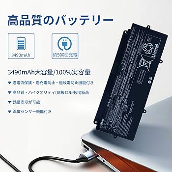 Amazon | Fujitsu富士通対応 HP LifeBook U937 FPB0340S