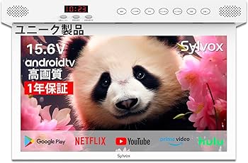 Amazon.co.jp: SYLVOX 15.6V テレビ キッチン用 フリップダウン