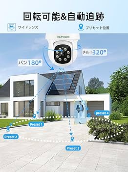 SV3C 防犯カメラ 屋外 ワイヤレス 800万画素 2.4/5G対応 無線 Amazon.co.jp: SV3C 防犯カメラ 屋外 ワイヤレス 800万画素 2.4