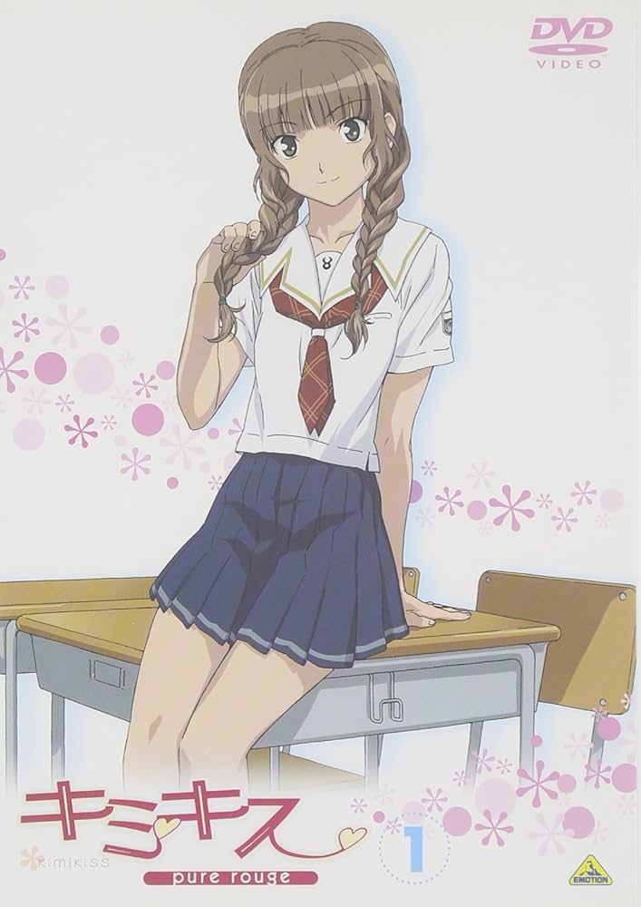 Amazon.co.jp: キミキス pure rouge 1 [DVD] : 日野聡, 水島大宙