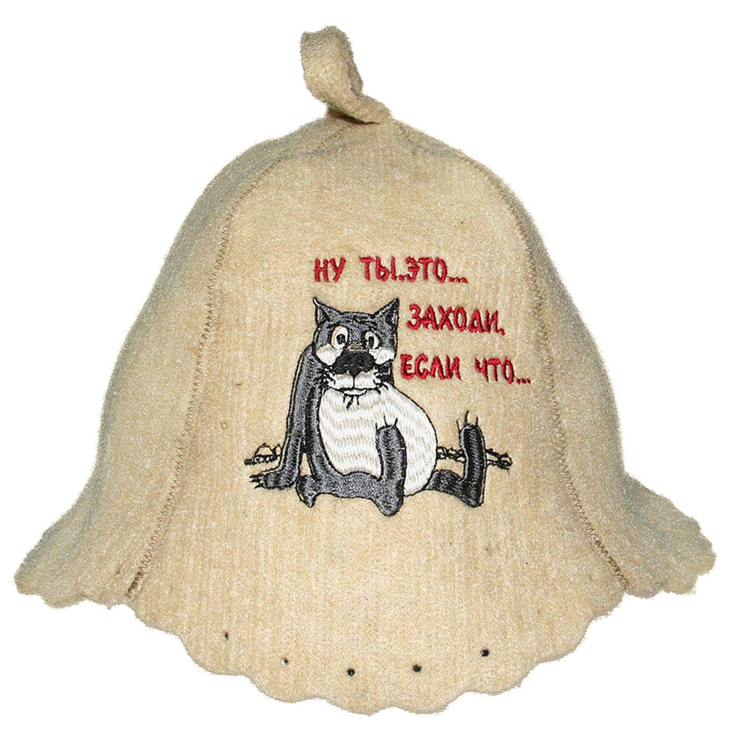 RussianBear White Wool Hat for Sauna Banya Bath House Come if Something Head Protection