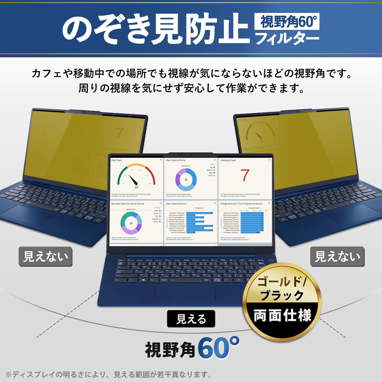 Amazon.co.jp: Lifeinnotech 13.3インチ 16:9 マグネット式 覗き